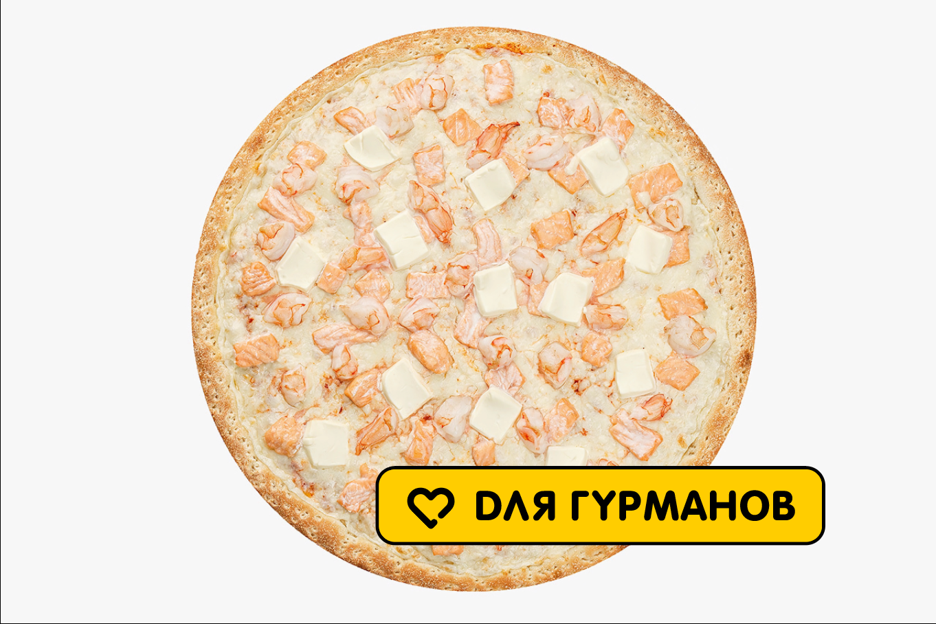 Mariopizza – Cамая вкусная пицца в Тюмени