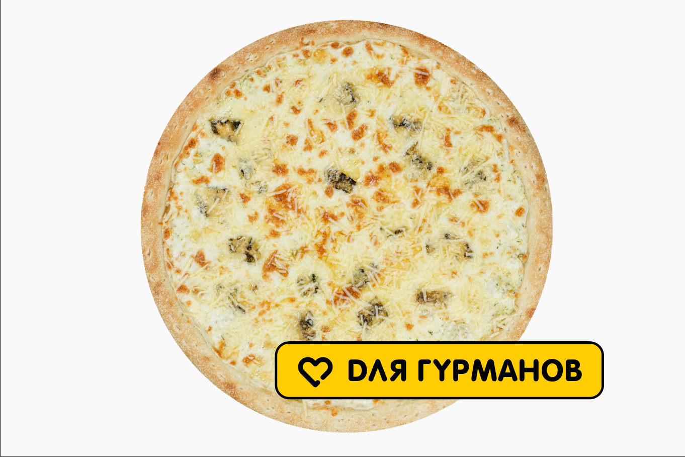 Меню вкусной пиццы в Тюмени, заказать вкусную пиццу на дом - Mario Pizzaldo