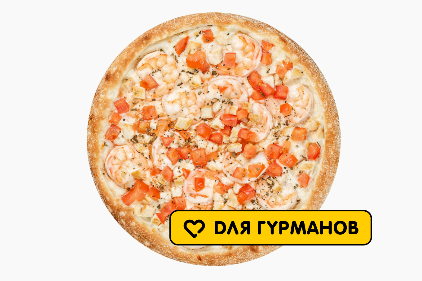 Меню вкусной пиццы в Тюмени, заказать вкусную пиццу на дом - Mario Pizzaldo